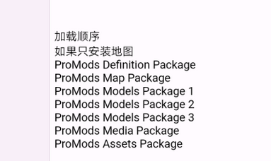 promods2.45地图包（补发）
