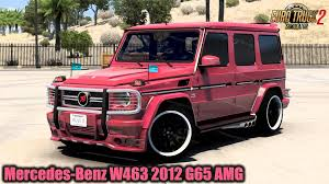 梅赛德斯-奔驰 W463 2012 款 G65 AMG V5.4 1.56